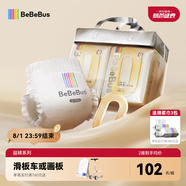 bebebus超褲護臀成長(cháng)褲L32片(9-14kg)夏季超薄透氣拉拉褲學(xué)步褲男女寶