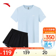 安踏速干套裝丨運(yùn)動(dòng)短袖短褲兩件套女夏季冰絲跑步吸濕透氣羽毛球服