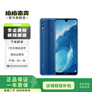 榮耀8X Max 大屏手機(jī) 7.12英寸屏 雙卡雙待 二手手機(jī) 魅海藍(lán) 4G+128G