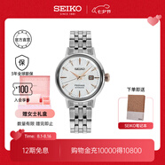 SEIKO精工手表Presage系列女款雞尾酒玫瑰金表帶機械表 商務(wù)送禮七夕禮物 SRE009J1