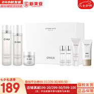 歐蕙（OHUI）歐蕙套裝歐惠晶致瑩白潤白水乳套盒女護膚品禮盒去斑祛痘提亮膚色 晶致瑩白水乳面霜7件套含防曬霜