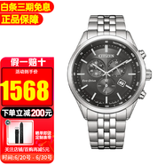 西鐵城（CITIZEN）手表光動能日韓表藍寶石大盤三眼多功能商務時尚男表情人節(jié)禮物 AT2570-56E新款