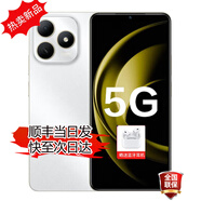 華為智選暢享80 Pro可選白條免息5G手機(jī)2025新機(jī)上市 十倍耐摔6100大電池+快充旗艦店機(jī)華為nova補(bǔ)貼13 珍珠白 6+128 官方標(biāo)配【藍(lán)牙耳機(jī)+碎屏險(xiǎn)+2年質(zhì)?！?
                                         title=