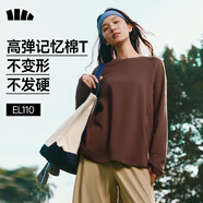 蕉下（beneunder）寬松長(cháng)袖T恤女棉質(zhì)高彈親膚內搭可外穿打底衫女CT020秋巖棕M