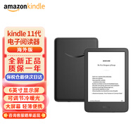 Kindle paperwhite6 12th Gen 新款電子書閱讀器 電紙書 墨水屏 防水 WiFi 海外版 Kindle 11代 16G 墨黑色