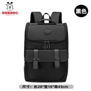 巴布豆（BOBDOG）新款旅行包個(gè)性時(shí)尚通勤商務(wù)背包防水電腦隔層高品質(zhì)透氣 黑色