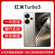 小米（MI）Redmi Turbo3 紅米5G手機 第三代驍龍8s 小米澎湃OS 哈利波特定制版 冰鈦 12G+256GB 全新未激活