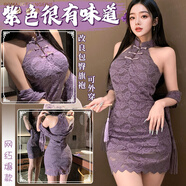 洛蔓希情趣內(nèi)衣性感睡衣女純欲旗袍制服誘惑新中式盤口蕾絲修身睡裙紫色