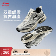 李寧扶搖2.0 丨跑步鞋男鞋夏季復(fù)古慢跑鞋減震透氣穩(wěn)定支撐運(yùn)動(dòng)鞋 【扶搖2.0 V2】灰/銀色ARXV001-5 39.5