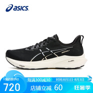 亞瑟士（ASICS）男鞋跑步鞋GT-2000 13緩震透氣穩(wěn)定支撐運(yùn)動(dòng)鞋1011B861 41.5碼