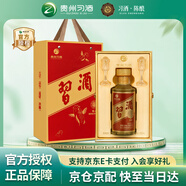 習(xí)酒金字陳釀貴州醬香型白酒53度500ml純糧醬酒送禮禮盒大曲陳年老酒 53度 500mL 1瓶 單支禮盒裝