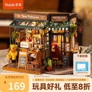 若來（Rolife）diy小屋小熊餐吧積木玩具拼裝模型房子兒童畢業(yè)生日禮物女孩