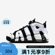 NIKE耐克正品 AIR MORE UPTEMPO (GS) 兒童復古籃球鞋高幫運動鞋 DQ6200-001 36.5
