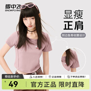 雪中飛短袖女t恤2025新款夏季辣妹修身正肩收腰半袖設(shè)計感魚骨短款上衣 淡雅粉728F(蕾絲櫻桃) L -165/88A-推薦115-125斤