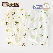 布昔熊 BUSSIBEAR2件 新生嬰兒兒連體衣夏薄款初生兒長袖空調(diào)服純棉0-3-6月家居服 2件-夏空調(diào)連體(竹熊貓+青蘋果) 66cm