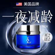 LA美國抗皺緊致面霜抗衰老提拉淡化細紋女男士專(zhuān)用玻色因晚霜護膚品