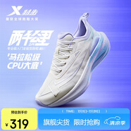特步（XTEP）兩千公里二代大磨王跑鞋網(wǎng)面透氣輕便減震耐磨女跑鞋體測(cè)鞋