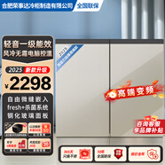 時代潮臥式冰箱雙開門家用全嵌入式變頻風(fēng)冷無霜臺下廚房柜228升家用大容量矮冰箱 2025【高端香檳金】雙動力/風(fēng)冷無霜/一級能效 臥式冰箱