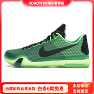 耐克（NIKE）Kobe10Vino舒適百搭防滑輕便低幫籃球鞋男款綠 42.5