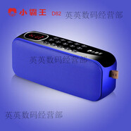 小霸王Subor 老人收音機(jī)藍(lán)牙音箱U盤播放器音響影響廣場舞低音炮 藍(lán)色