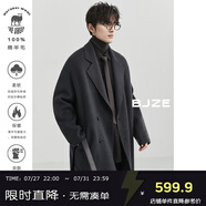 伯爵卓爾全羊毛雙面呢大衣100%男鵝絨內(nèi)膽中長款通勤男裝外套2024秋冬新款 暴雨灰 3XL (190)