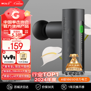 沃樂(lè)筋膜槍肩頸腰背按摩儀器專業(yè)運(yùn)動(dòng)級(jí)深層肌肉放松迷你便攜Mini腿部送爸媽父母老師女友男生日禮物