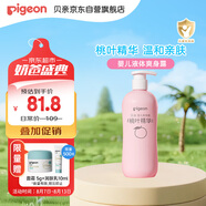 貝親（Pigeon）桃葉精華 嬰兒液體爽身露 家庭裝 四季通用 480ml IA286