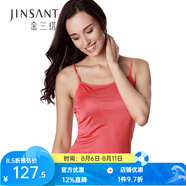 金三塔吊帶背心女真絲桑蠶絲純色春夏百搭打底女士背心 西瓜紅-95g真絲雙面 M