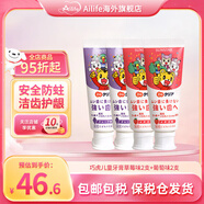 盛勢(shì)達(dá)（Sunstar）日本進(jìn)口巧虎兒童牙膏牙刷嬰幼兒童1-12歲寶寶低氟防蛀水果味 草莓味*2+葡萄味*2
