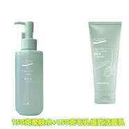 安安金純（A'Gensn）正牌安安金純橄欖油水乳霜護膚美肌補水保濕柔膚水乳液面霜潔面乳 水活柔膚水+150克細致毛孔奶