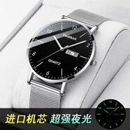 胖東來【央媽推薦】2021新款瑞士手表男士高中學(xué)生潮機(jī)械表新概念防水夜 069銀網(wǎng)帶黑面_【質(zhì)保十年】