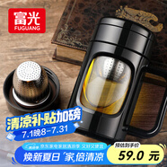 富光玻璃杯男女辦公雙層大容量水杯帶把茶水分離泡茶杯子帶茶隔