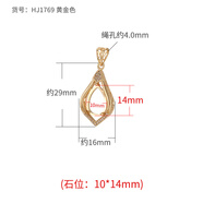 初緒水滴形日韓簡(jiǎn)約吊墜空托男女 18K金工藝鑲嵌蜜蠟翡翠綠松石多色可 HJ-1769-10*14m 黃色