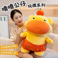 艾莉薇新款可愛嚕嚕2025抖音爆款搞怪水豚公仔表情解壓毛絨玩具公仔正品 可愛嚕嚕 30cm