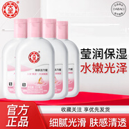 大寶煥膚活力蜜100ml 保濕乳液家庭男女秋冬護膚擦臉潤膚霜 大寶雪膚活力蜜100ml*4