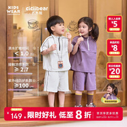 齊齊熊[UPF100+涼感]齊齊熊寶寶防曬短袖套裝男童春夏2025新款兒童夏裝