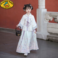 G.DUCKKIDS女童漢服2025兒童新款古風(fēng)超仙馬面套裝春秋明制長裙古裝唐裝分體 紫霞套裝（上衣顏色偏黃 130
