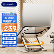 極川 360°旋轉(zhuǎn)筆記本電腦支架散熱器帶USB拓展分線器立式升降增高電腦桌支架蘋(píng)果華為聯(lián)想拯救者架子
