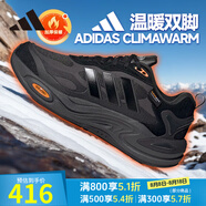 阿迪達(dá)斯 （adidas）男鞋 CLIMAWARM 保暖防滑回彈緩震運(yùn)動(dòng)休閑跑步鞋 IH0480/碳黑/一號(hào)黑/深橙黃 40.5