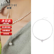 徠奧（leerout）碎銀幾兩珍珠項鏈少女高級晚會(huì )飾品情人節七夕禮物送女友送老婆 碎銀水晶項鏈（無(wú)瑕）【水晶】