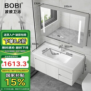 波彼（BOBI）實(shí)木浴室柜套裝陶瓷一體盆智能鏡柜洗漱臺(tái)衛(wèi)生間洗臉洗手盆柜組合 主柜+智能全封鏡柜-100cm