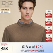 EMZ鄂爾多斯【絲光澳毛5a抗菌】男士羊毛衫早春休閑減齡圓領(lǐng)打底毛衣 中卡其 XL 180/96A