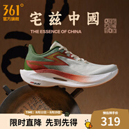 361度跑鞋男鞋【飛燃2ET】馬拉松專業(yè)競速訓(xùn)練鞋運(yùn)動(dòng)鞋IP 宅茲中國 43