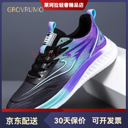 森林傳說(shuō)（Grovrumo）青少年運動(dòng)鞋子夏季日常戶(hù)外跑步鞋低幫拼色時(shí)尚透氣減震系帶男鞋 黑紫 37