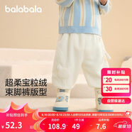 巴拉巴拉寶寶褲子男童長(cháng)褲女童加絨褲2024冬裝運動(dòng)褲搖粒絨潮208424108205