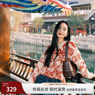 MSLAN新年吉服/圣誕毛衣復(fù)古綿羊毛混紡幾何線條圖案撞色針織套衫 番茄紅 M