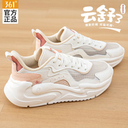 361°女鞋運動鞋女秋季休閑鞋新款網(wǎng)面輕便透氣跑步鞋軟底旅游鞋子女 羽毛白/冰沙桃-1 39