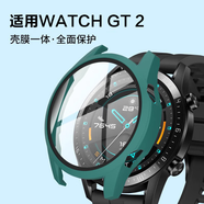 watchbond適用華為手表gt2磨砂gt5保護(hù)套watchGT2防摔套防刮gt4運(yùn)動(dòng)智能gt3 僅限前300件領(lǐng)券立減15元 適華為GT2e送拆殼神器