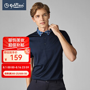 金利來（Goldlion）奧特萊斯【純棉】男士舒適干爽透氣拼接格紋翻領(lǐng)短袖T恤 ETSED953301-藏藍(lán)-95 M