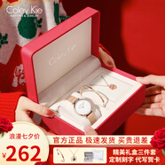 Colevkie女生手表女士品牌2025新款情侶手表一對男表七夕情人節禮物送女友 女款玫殼白面【輕奢紅色禮盒】